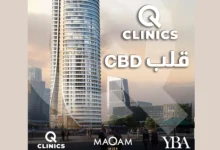 كي-مول-العاصمة-الإدارية-الجديدة-key-mall-new-capital