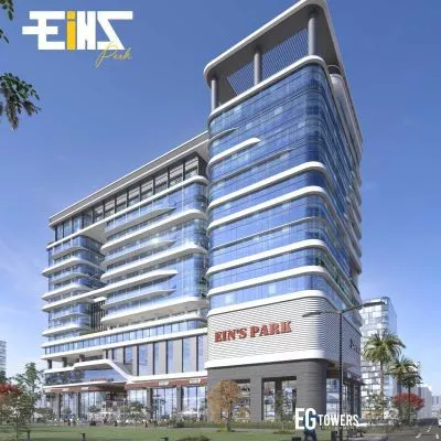 مول-اينز-بارك-العاصمة-الإدارية-mall-eins-park-new-capital