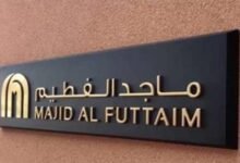 الحكومة-تخفض-مساحة-مشروع-ماجد-الفطيم-الاستثمارى-بالمعادي