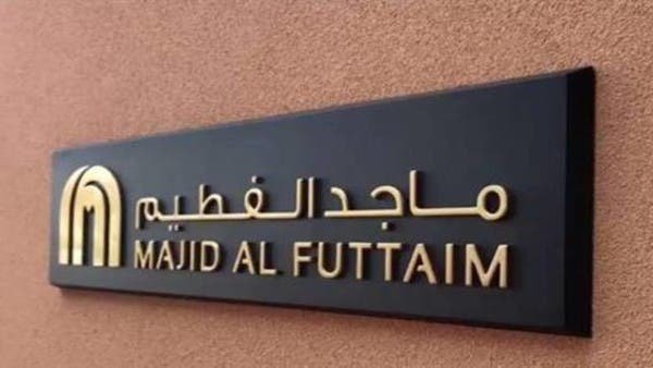 الحكومة-تخفض-مساحة-مشروع-ماجد-الفطيم-الاستثمارى-بالمعادي