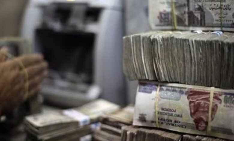 «المركزى»-يسحب-سيولة-بقيمة-71.3-مليار-جنيه-من-5-بنوك