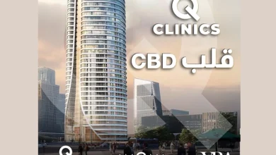 مول-كيو-كلينكس-ميديكال-العاصمة-الإدارية-q-clinics-medical-complex-new-capital