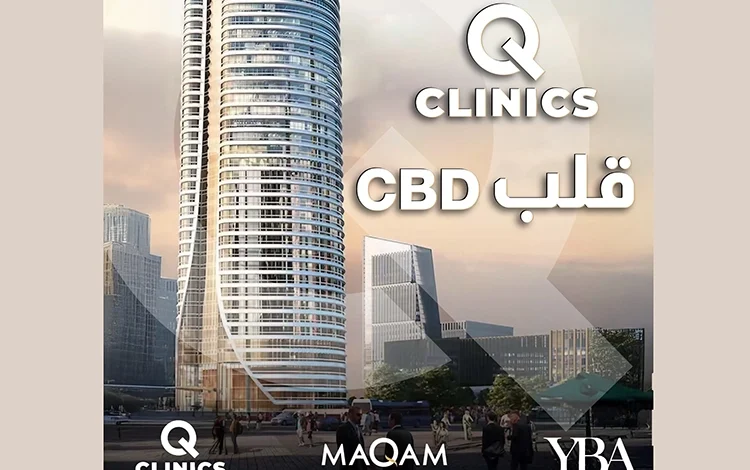 مول-كيو-كلينكس-ميديكال-العاصمة-الإدارية-q-clinics-medical-complex-new-capital