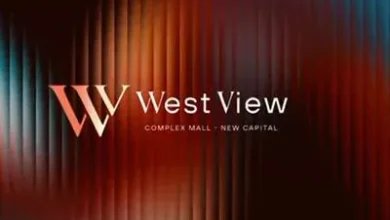 مول-ويست-فيو-العاصمة-الإدارية-mall-west-view-new-capital