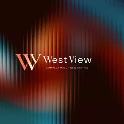 مول-ويست-فيو-العاصمة-الإدارية-mall-west-view-new-capital