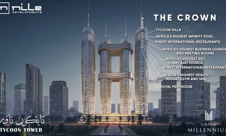 تايكون-تاور-العاصمة-الإدارية-tycoon-tower-new-capital