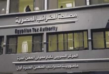 “الضرائب”:-الحزمة-الثانية-من-التسهيلات-تدعم-مشروعات-البنية-التحتية-والمشروعات-القومية