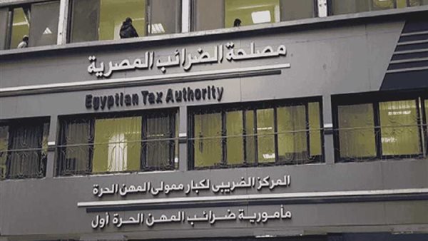 “الضرائب”:-الحزمة-الثانية-من-التسهيلات-تدعم-مشروعات-البنية-التحتية-والمشروعات-القومية