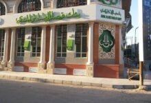 اليوم-نهاية-حق-توزيع-1.9-جنيه-لسهم-“بنك-فيصل”