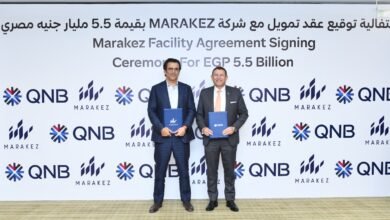 بنك-qnb-مصر-يمنح-مراكز-للتنمية-قرضاً-بقيمة-5.5-مليار-جنيه