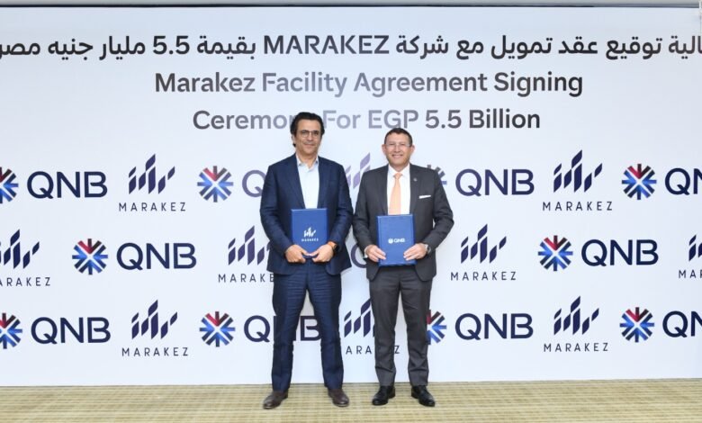 بنك-qnb-مصر-يمنح-مراكز-للتنمية-قرضاً-بقيمة-5.5-مليار-جنيه