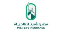 “مصر-لتأمينات-الحياة”-تعتزم-تنفيذ-4-تخارجات-خلال-العام-الجارى