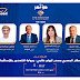 انطلاق-«the-investor-5»-بمشاركة-كبار-المطورين-غدًا
