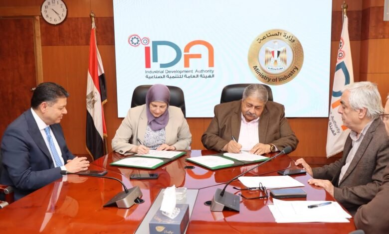 التنمية-الصناعية-توقع-بروتوكول-لتطوير-مرافق-مدينة-الجلود-بالروبيكى