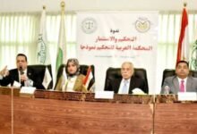 «المنتدى-العالمى-للدراسات»-يناقش-التحكيم-ودوره-في-دعم-الاستثمار