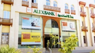 أرباح-بنك-الإسكندرية-تتراجع-إلى-3.5-مليار-جنيه-خلال-الربع-الأول-2026