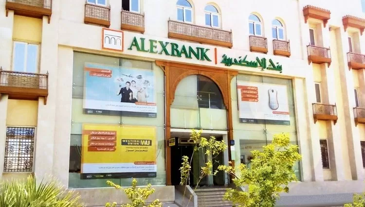 أرباح-بنك-الإسكندرية-تتراجع-إلى-3.5-مليار-جنيه-خلال-الربع-الأول-2026