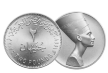 الحكومة-تعتزم-طرح-عملة-الـ«2-جنيه»-خلال-شهرين-لتطوير-منظومة-«الفكة»