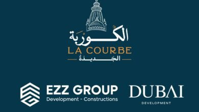 تحالف-بين-“عز-جروب”-و”دبي-للتطوير”-لإطلاق-مشروع-“la-courbe”-غرب-القاهرة