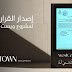 هوم-تاون-للتطوير-تحصل-على-القرار-الوزاري-لـ-west-gardens-باستثمارات-20-مليار-جنيه-في-أسيوط