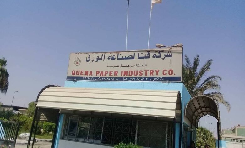 «قنا-لصناعة-الورق»-تضخ-250-مليون-جنيه-لإضافة-خطى-إنتاج-جديدين