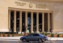 «المركزى»-يسحب-سيولة-بقيمة-10-مليارات-جنيه-خلال-عطاءات-السوق-المفتوحة