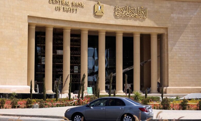 «المركزى»-يسحب-سيولة-بقيمة-10-مليارات-جنيه-خلال-عطاءات-السوق-المفتوحة