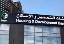 أرباح-“التعمير-والإسكان”-تتخطى-5.6-مليار-جنيه-في-الربع-الأول