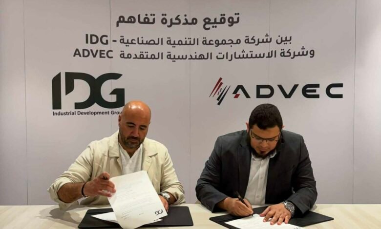 شراكة-بين-“idg”-و”advec”-لتقديم-حلول-هندسية-متكاملة-ودعم-كفاءة-التشغيل-بالمناطق-الصناعية