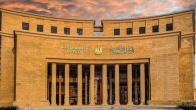“المركزي-المصري”-يبقي-أسعار-الفائدة-دون-تغيير-موافقاً-للتوقعات