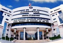 هيئة-الاستثمار:-خطة-لتطوير-مركز-خدمات-المستثمرين-بمدينة-السادس-من-أكتوبر