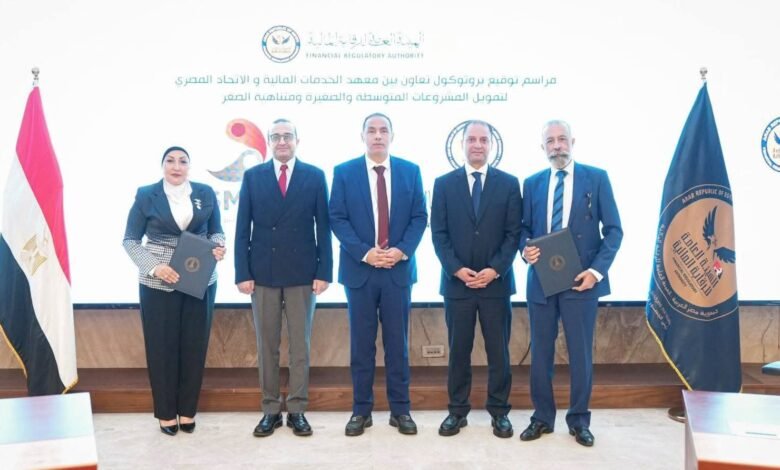 الرقابة-المالية:-بروتوكول-تعاون-لتطوير-كوادر-في-قطاع-تمويل-المشروعات-المتوسطة