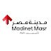مدينة-مصر-تحقق-11.7-مليار-جنيه-مبيعات-خلال-الربع-الأول-2026