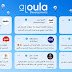 هليكوبتر-و3000-باراشوت-يشعلان-احتفالات-عيد-الأضحى-في-أكتوبر-والشيخ-زايد-برعاية-الأولى-العقارية