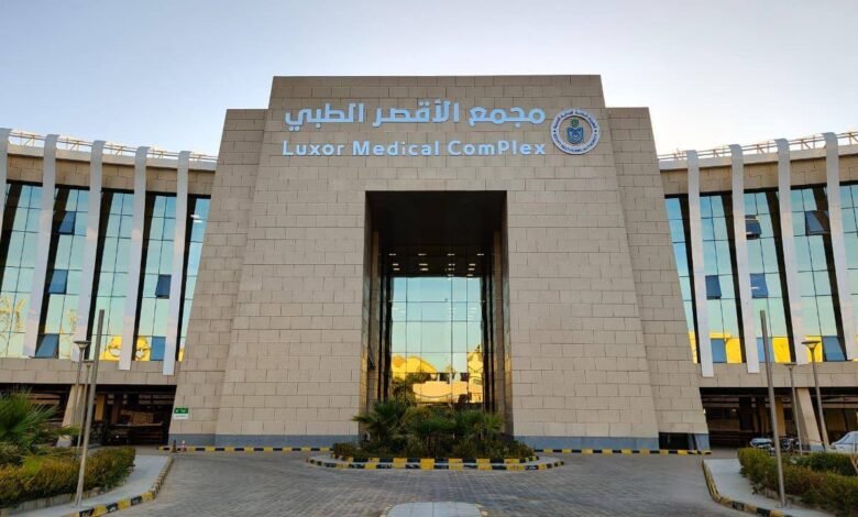 “الرعاية-الصحية”-تضخ-8-مليارات-جنيه-لتطوير-6-مجمعات-طبية-بـ”التأمين-الصحي-الشامل”