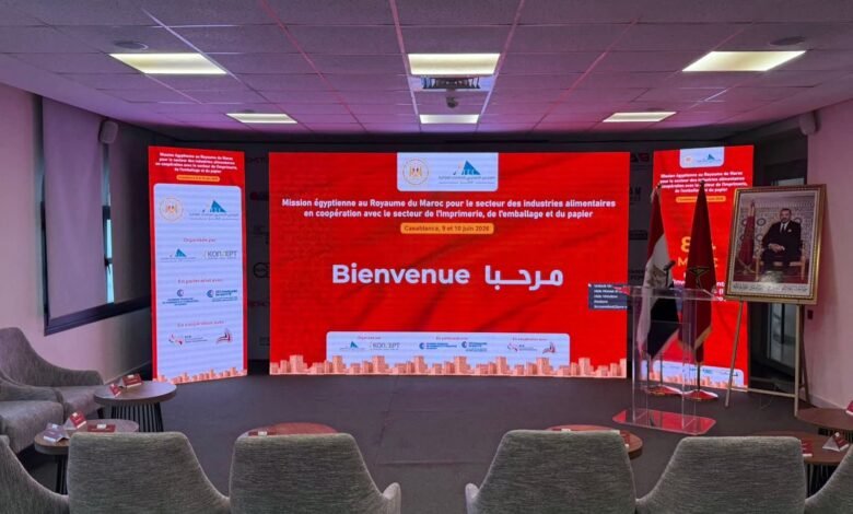 31-شركة-مصرية-تبحث-فرص-الاستثمار-بقطاع-الصناعات-الغذائية-في-المغرب