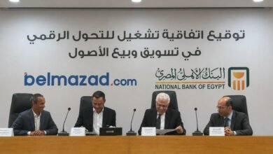 البنك-الأهلي-المصري-يوقع-اتفاقية-مع-منصة-«بالمزاد-دوت-كوم»-لتعزيز-التحول-الرقمي-في-تسويق-وبيع-الأصول