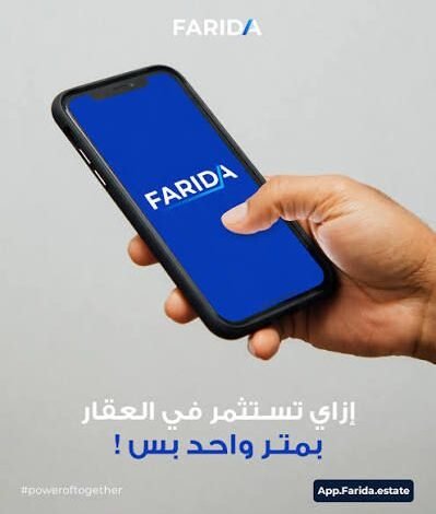 منصة-فريدة-تطلق-فرصة-استثمارية-جديدة-بمشروع-time-tower-العاصمة-الإدارية