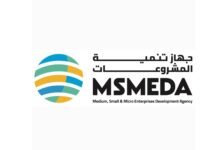 جهاز-تنمية-المشروعات:-ضخ-2.2-مليار-جنيه-تمويلات-في-المنوفية-بين-2014-و2026