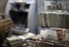 «المركزى»-يسحب-سيولة-بقيمة-12.4-مليار-جنيه-من-بنكين