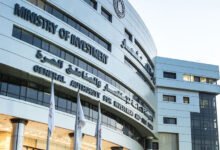 تدشين-“منصة-الكيانات-الاقتصادية”-ومشروعاتها-التابعة