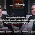 سهير-كُريم:-لجنة-الإسكان-بالبرلمان-تدرس-تحديث-التشريعات-العقارية-لمواكبة-التكنولوجيا-والاستدامة