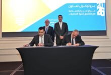 توقيع-4-بروتوكولات-تعاون-لتعزيز-دعم-المصدرين-وتطوير-الموردين-المحليين