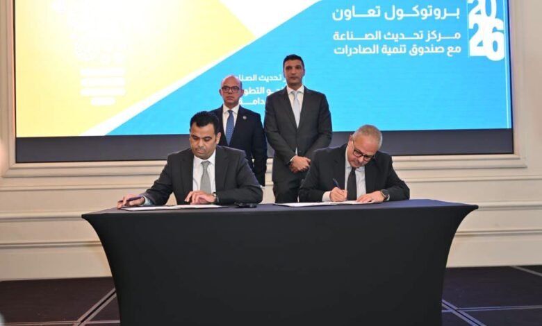 توقيع-4-بروتوكولات-تعاون-لتعزيز-دعم-المصدرين-وتطوير-الموردين-المحليين