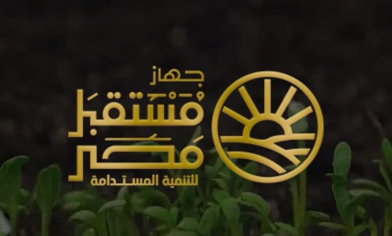 26-مدرسة-للتكنولوجيا-الزراعية-تبدأ-إعداد-كوادر-مشروعات-“مستقبل-مصر”