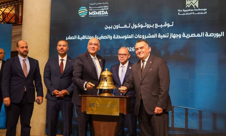 “تنمية-المشروعات”-يوقع-بروتوكول-تعاون-مع-البورصة-المصرية