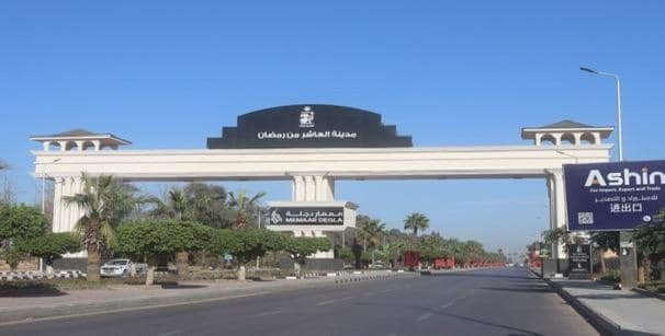 الإسكان-تسحب-3-قطع-أراضي-بمساحة-40-ألف-متر-مربع-في-العاشر-من-رمضان