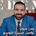 عدن-جروب-تفتتح-فرعها-الجديد-بالإسكندرية-ضمن-خطتها-التوسعية