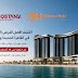 al-bostany-developments-تشارك-في-golden-hub-بعروض-حتى-أغسطس