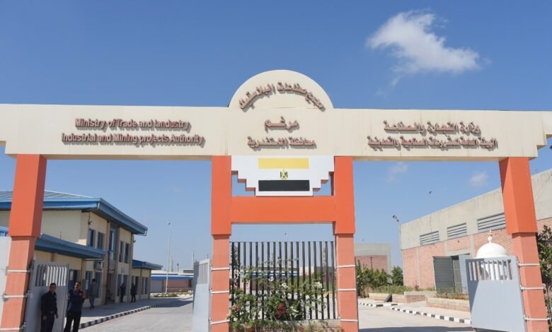 «الصناعة»-تعتزم-طرح-وحدات-مجمع-«مرغم-3»-نهاية-2026